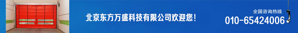 首页广告图